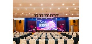 成都 一站式活動解決方案，賦能商務與文娛新體驗