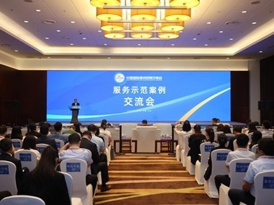 權(quán)威認可彰顯實力 慧博云通榮膺“全球服務(wù)實踐示范案例”殊榮